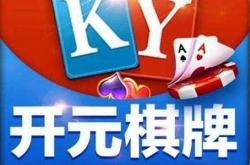 重大新闻!98开元国际ky游戏官网“百业萧条”