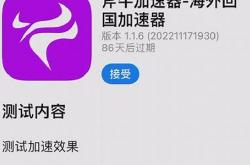 重大新闻!赛博ios app“龙凤呈祥”